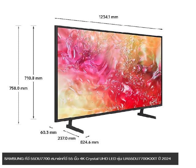 อื่นๆ TV​  SAMSUNG​ 
📌มือ​1  สนใจทักหาได้จ้า​📌
ทีวี 55DU7700 สมาร์ททีวี 55 นิ้ว 4K Crystal UHD LED รุ่น UA55DU7700KXXT ปี 2024
