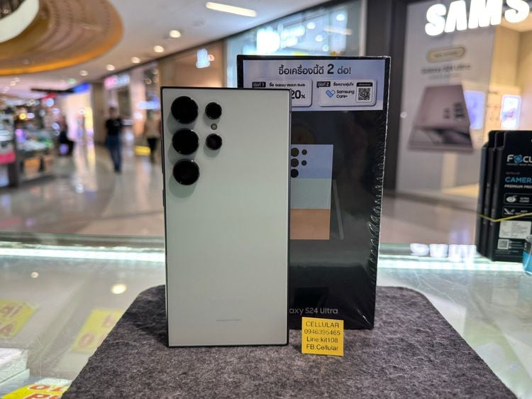 Samsung S24 Ultra 1TB สีพิเศษ Ti Green เพิ่งใช้ไม่กี่วัน ประกันศูนย์ไทย