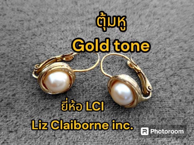 ต่างหู ทอง ขอขายตุ้มหู Gold tone ขอยี่ห้อ LCI (liz Claiborne Inc.) ด้วยเม็ดหอยมุกที่สวยงามสองเม็ด