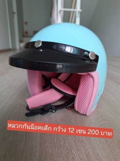 อุปกรณ์เพื่อสุขภาพและความปลอดภัย หมวกกันน็อคเด็กหญิง สีชมพู