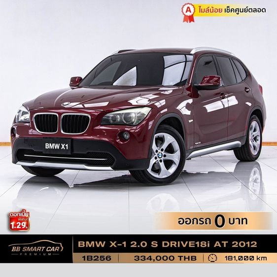 BMW X1 2012 2.0 sDrive18i Utility-car เบนซิน ไม่ติดแก๊ส เกียร์อัตโนมัติ แดง