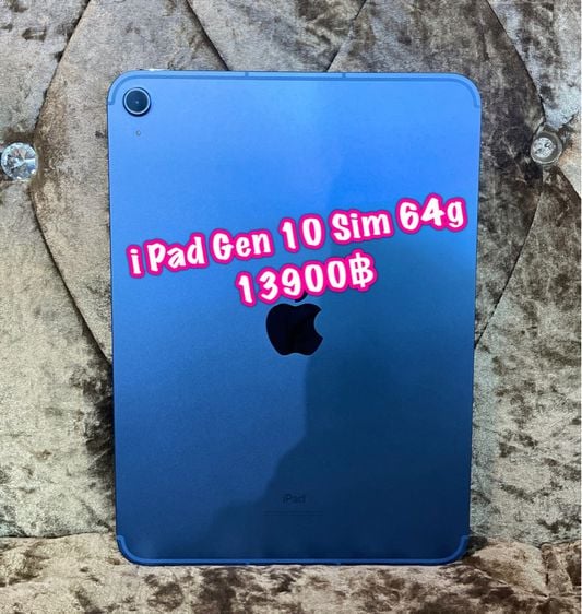 Apple 64 GB iPad Gen 10 Sim 64gb เครื่องศูนย์ไทยไม่ติดไอคาวแสกนนิ้วได้ จอทัสกรีนปกติ 