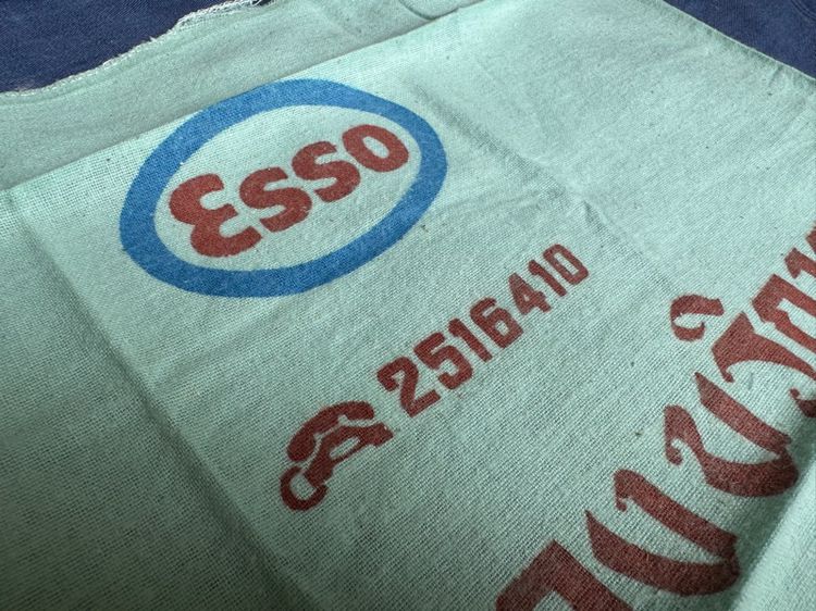 ผ้าเช็ดรถโบราณ Esso  