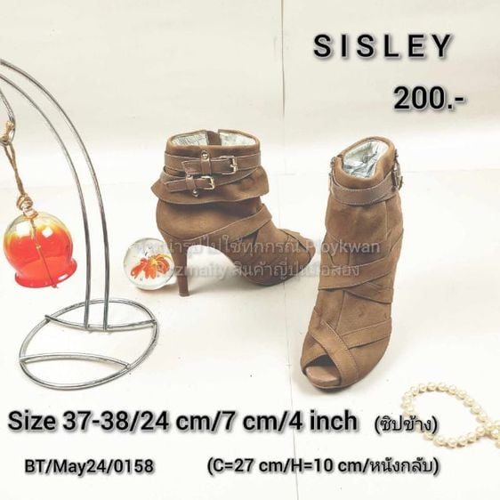 รองเท้า Sisley มือสอง