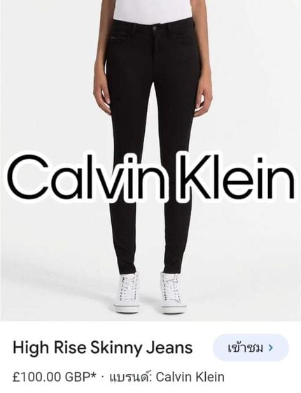 Calvin Klein L ยีนส์ดำ CK.👖🌺เดฟ สกินนี่หญิง