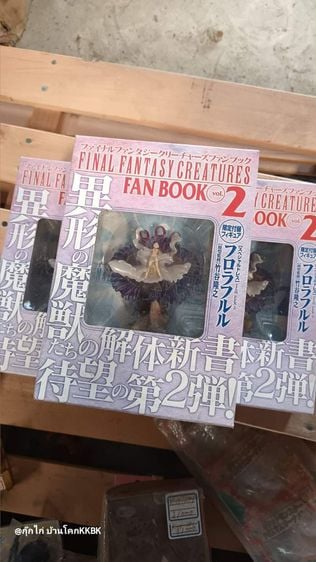 โมเดล Final fantasy creatures fan book 2 ใหม่ๆ งานกล่อง ตู้ญี่ปุ่น มี 2 กล่องนะครับ ขายกล่องละ