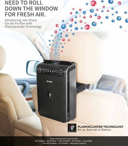 เครื่องฟอกอากาศในรถ ห้องเล็ก Sharp IG-HCF15 ญี่ปุ่น13ตรม.แถม USB-A อากาศสะอาด สบาย อุ่นใจด้วยพลาสม่าคลัสเตอร์เข้มข้น 25000