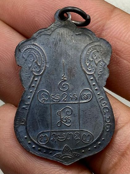 เหรียญหลวงปํเอี่ยมยันต์สี่ลงยา หน้ากากทอง รูปที่ 2