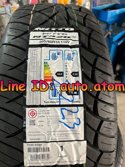 ขาย ยาง Nitto 265-60-18 (NT420SD) ใหม่ ปี 25 รูปที่ 2