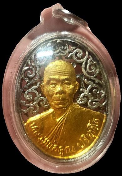 เหรียญฉลุหลวงพ่อคูณปี 36 สก เนื้อเงินหน้ากากทองคำ