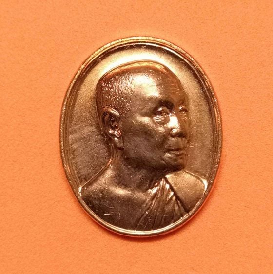 เหรียญทองแดง พิมพ์เล็ก ที่ระลึกพระชันษา ครบ 90 ปี สมเด็จพระอริยวงศาคตญาณ พระสังฆราชองค์ที่ 20 วัดราชบพิธสถิตมหาสีมาราม พศ 2560 เนื้อทองแดง