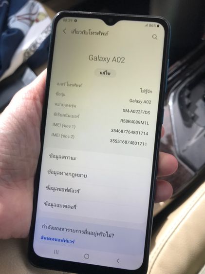 Samsung Galaxy A02 32 GB ซัมซุงแท้ A02 ใช้งานปกติ จอใหญ่