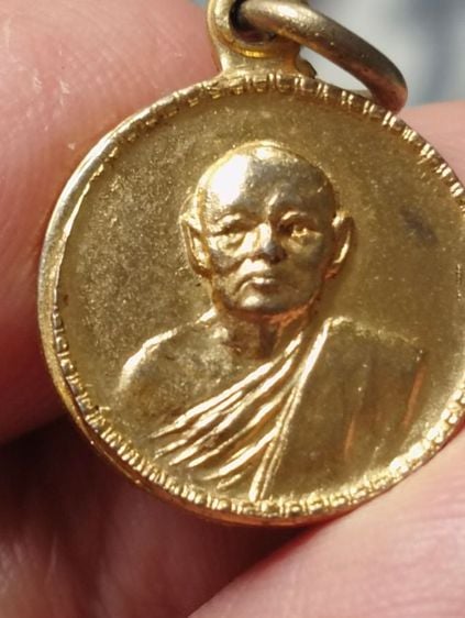 เหรียญกลมเล็กหลวงพ่อแพวัดพิกุลทองปี๑๙