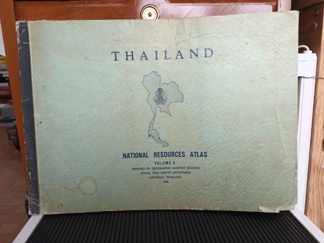 ความรู้ทั่วไป หนังสือเก่า Thailand Natural Resources Atlas