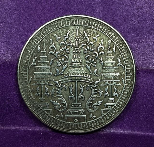 เหรียญเงินตราพระมหามงกุฎพระแสงจักรในหลวงรัชกาลที่ 5