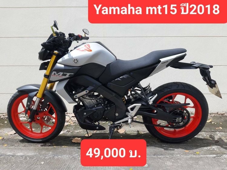 2018 Yamaha mt15(49,000บ)