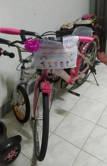 จักรยานใหม่สีชมพู