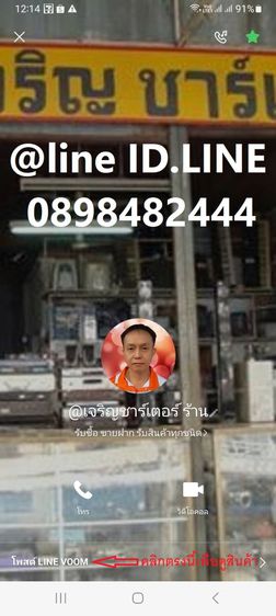 เอฟเฟคกีต้าร์ Boss เอฟเฟค me-25 รูปที่ 16