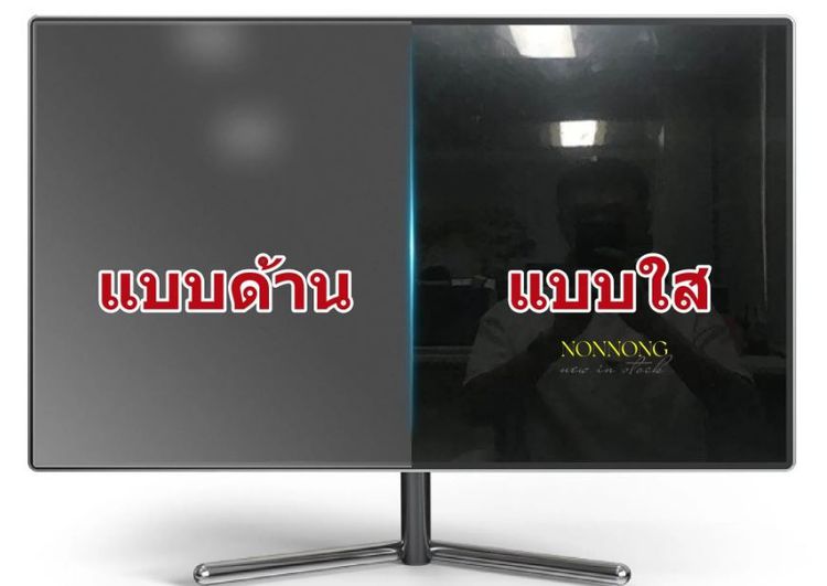 ส่งจากไทย 10-27นิ้ว กันรอยจอคอม ฟิล์มกันรอย สำหรับจอคอม หรือ ทีวี หรือ จอมอนิเตอร์อื่นๆ  ซื้อไปตัดเองได้ด้วยคัตเตอร์  รูปที่ 3