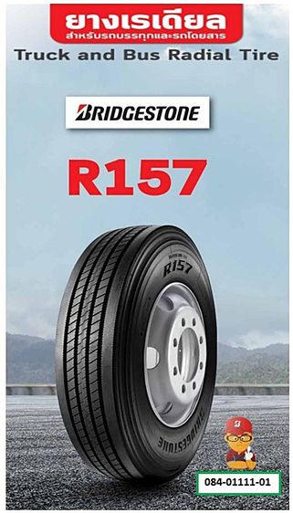 Bridgestone รุ่น R157 ขนาด 11R 22.5 Tbr ยางใหม่ เส้นละ9,450บาท รูปที่ 4