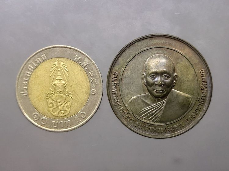 เหรียญสมเด็จพระญาณสังวรฯ เนื้อนวะโลหะ ที่ระลึก 100 ปี กรมชลประทาน พุทธาภิเษก วัดบวรนิเวศฯ พร้อมกล่องเดิม รูปที่ 3