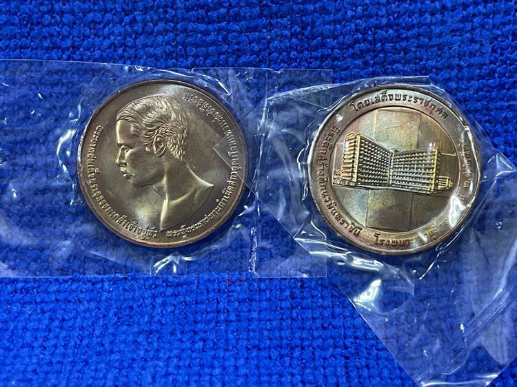 เหรียญทองแดง ร.๕ ที่ระลึกครบรอบ ๑๐๐ ปี วันสถาปนาสภากาชาดไทย และ การสร้าง ตึกนวมินทราชินี โรงพยาบาลจุฬาลงกรณ์ ปี 2536 รูปที่ 6