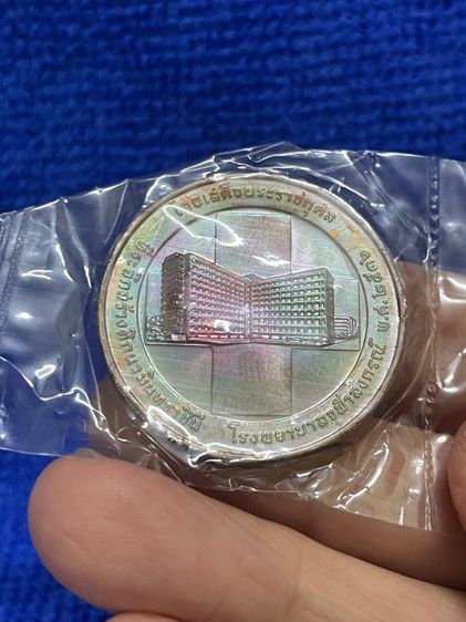 เหรียญทองแดง ร.๕ ที่ระลึกครบรอบ ๑๐๐ ปี วันสถาปนาสภากาชาดไทย และ การสร้าง ตึกนวมินทราชินี โรงพยาบาลจุฬาลงกรณ์ ปี 2536 รูปที่ 8