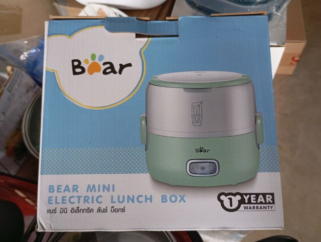 Bear Mini Electric Lunch Box  กล่องข้าวไฟฟ้าไซส์ มินิ