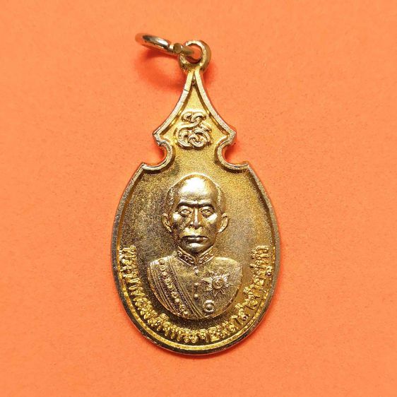 เหรียญไทย เหรียญ รัชกาลที่ 4 ที่ระลึกในการบูรณะปฏิสังขรณ์องค์เจดีย์ พระธาตุจอมเพชร พระนครคีรี จังหวัดเพชรบุรี พศ 2530 เหรียญกะไหล่ทอง สูง 3 เซน