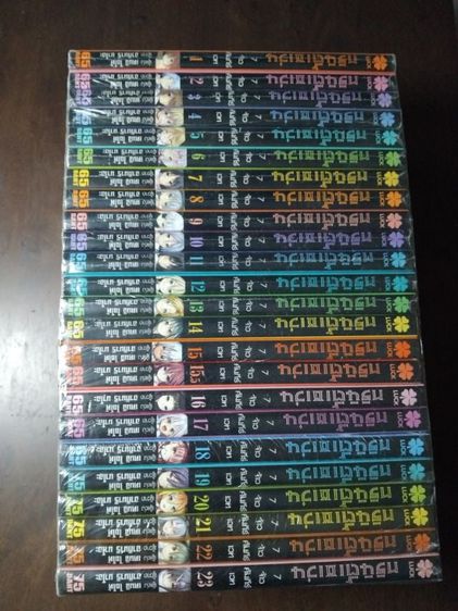 มังงะ ทรินิตี้เซเว่น 7 จ้าวคัมภีร์เวท เล่ม1-23 ล่าสุด มือหนึ่ง Trinity Seven รูปที่ 3