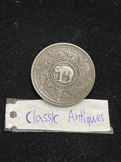 เหรียญ ร.4สะสมA1 รูปที่ 2