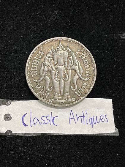 เหรียญ ร.5 สะสมA2 รูปที่ 2