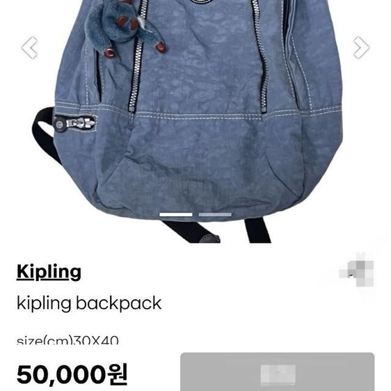 กระเป๋า​เป้ Kipling​ มือ​ 2​ รูปที่ 17
