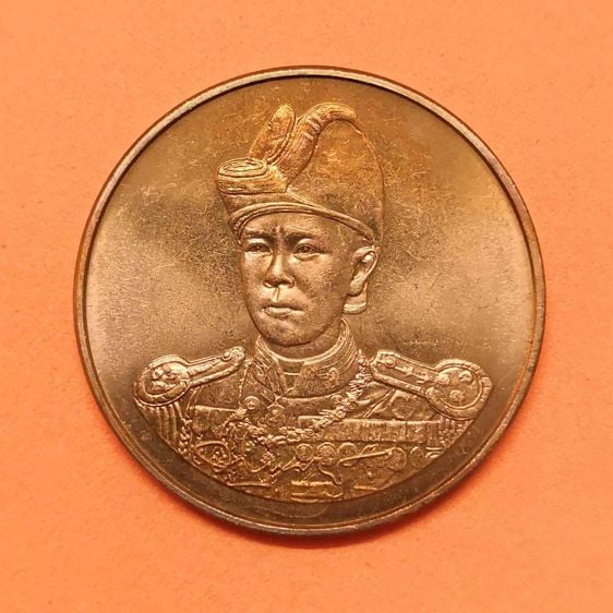 เหรียญที่ระลึกสร้างพระอนุสาวรีย์ พลเรือเอก พระเจ้าบรมวงศ์เธอ กรมหลวงชุมพรเขตอุดมศักดิ์ ณ เมืองพัทยา ปี 2538 เนื้อทองแดง ขนาด 3 เซนติเมตร