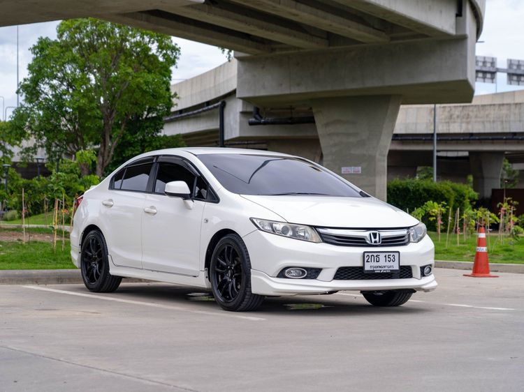 Honda Civic 2013 1.8 E i-VTEC Sedan เบนซิน ไม่ติดแก๊ส เกียร์อัตโนมัติ ขาว รูปที่ 1