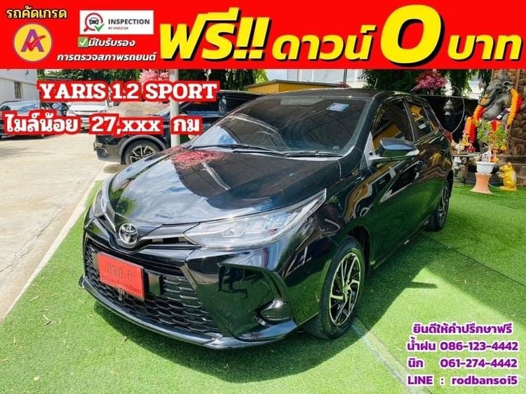 Toyota Yaris 2021 1.2 Sport Hatchback Sedan เบนซิน ไม่ติดแก๊ส เกียร์อัตโนมัติ ดำ
