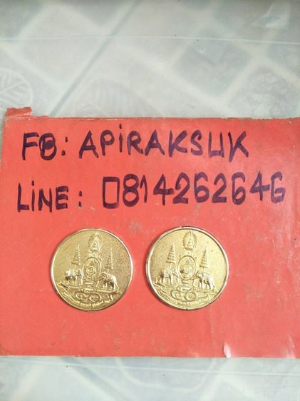 เหรียญไทย เหรียญ ตราสัญญลักษณ์กาญจนาภิเษก ปี พศ.2539 ขนาด4ซม.