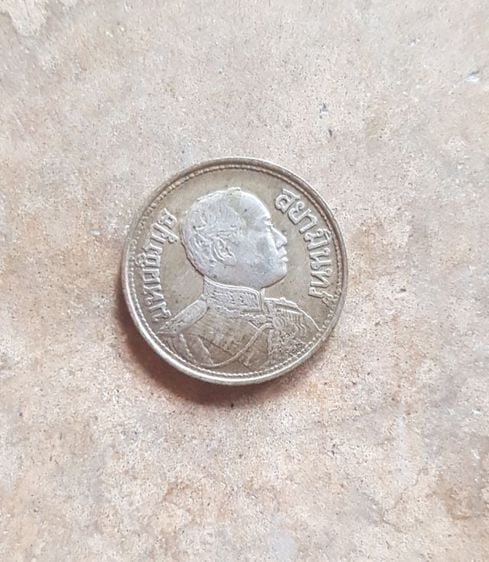 เหรียญไทย เหรียญ 1สลึง 2467 2 เหรียญ