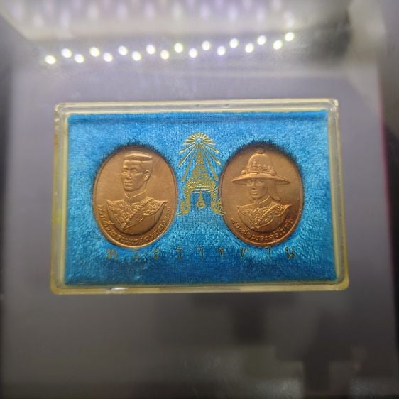 เหรียญทองแดง พระนเรศวร-พระสุริโยทัย หลังพระนามาภิไธย สก ( สมเด็จพระราชินี โปรดเกล้าให้สร้าง) พ.ศ.2538 ตลับเดิม