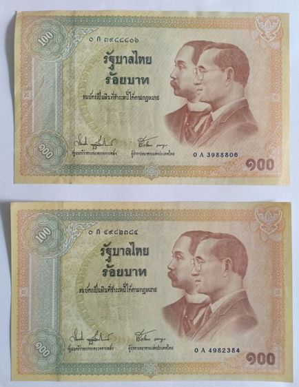ธนบัตรไทย ธนบัตรที่ระลึก100บาท ครบรอบ100ปี มี2ใบ เลือกเลขได้