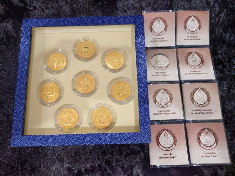 ชุดเหรียญที่ระลึก พระประจำวันเกิด 8 เหรียญ 8 วัน เนื้อคิวโปรนิเกิล ชุบทอง บรรจุกล่องหนัง พร้อมใบรับรองจากกรมธนาร้กษ์ รูปที่ 5