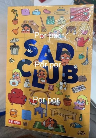Cry baby Sad club รูปที่ 1