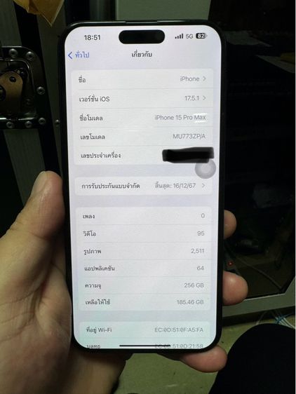 ขาย iPhone 15 Pro Max 256 GB  Black titanium ศูนย์ไทย รูปที่ 7