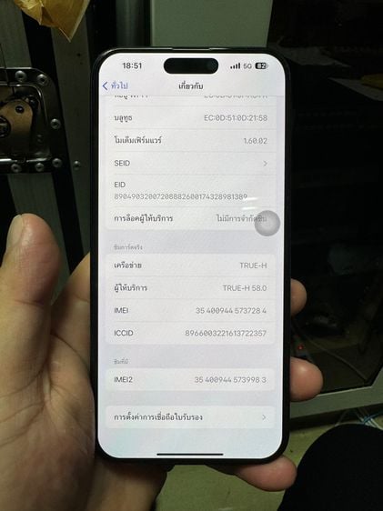 ขาย iPhone 15 Pro Max 256 GB  Black titanium ศูนย์ไทย รูปที่ 8