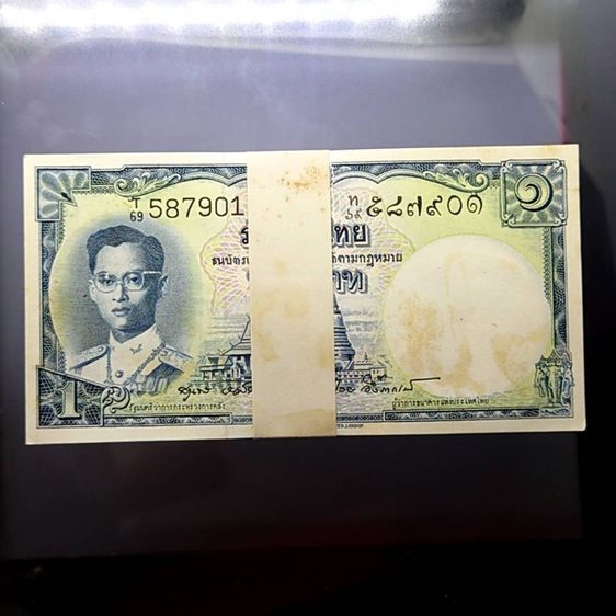 ธนบัตรไทย ธนบัตรยกแหนบ 100 ใบ เรียงเลข ธนบัตร 1 บาท แบบ 9 รุ่น 6 ไม่ผ่านใช้ เก่าเก็บ มีติดเหลือง