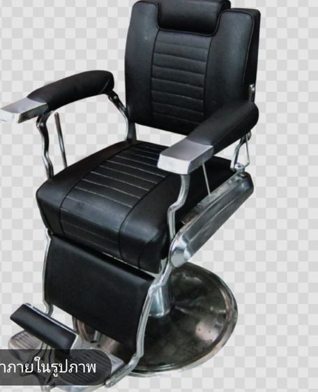 เก้าอี้ตัดผม ปรับนอนโกนหนวดได้ ซื้อมาไม่ทันได้ใช้เพราะไปตัดกับพี่ครับ