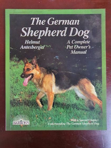 หนังสือ The German Shepherd Dog (A Complete Pet Owner's Manual). มือสอง สภาพสมบูรณ์