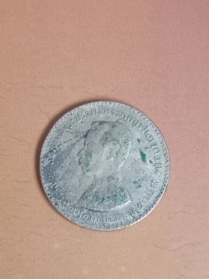 เหรียญไทย เหรียญเงินเก่า ในสมัย ร.5 หนึ่งสลึง ร.ศ. 127