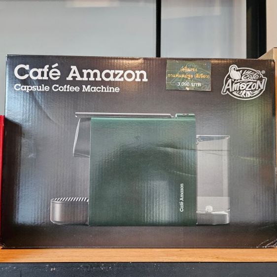 เครื่องชงกาแฟแคปซูล Cafe' Amazon (สีเขียว)