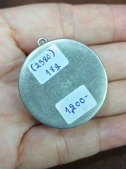 (2380) ตลับเงินงานเก่า รูปที่ 4